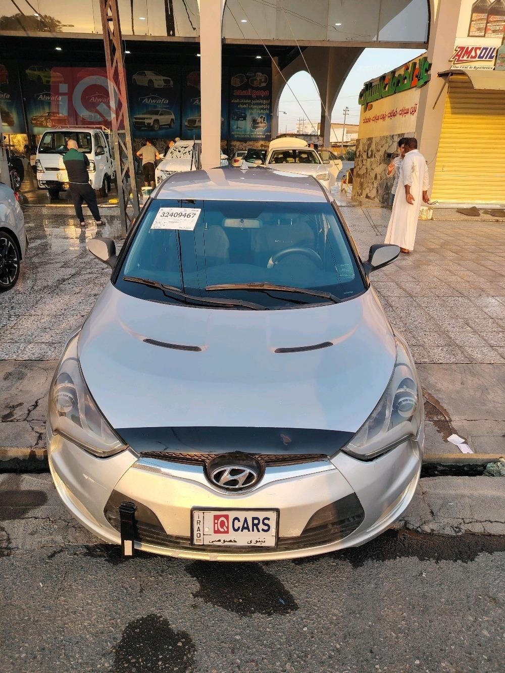 هيونداي فلوستر